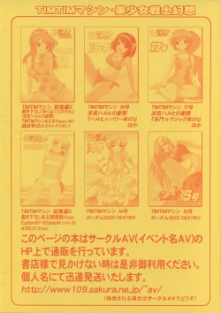 Page 2 of TIMTIM MACHINE SPECIAL CODE:A