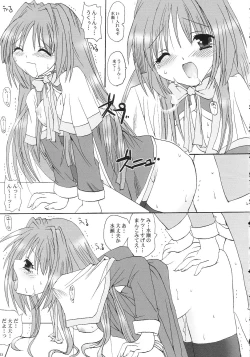 Page 22 of LOVE JUNK