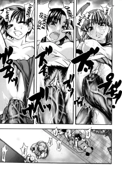 Page 117 of Shining Musume. 1. First Shining