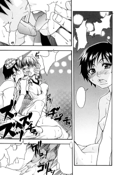 Page 130 of Shining Musume. 1. First Shining