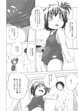 Page 129 of PETA! Vol. 03