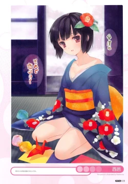 Page 27 of PETA! Vol. 03