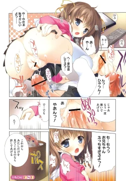 Page 37 of PETA! Vol. 03