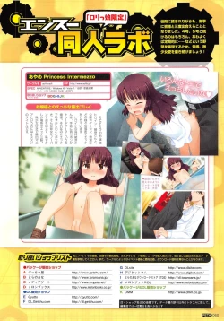 Page 61 of PETA! Vol. 03