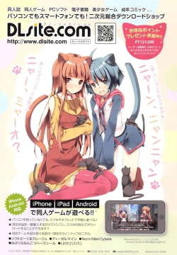 Page 67 of PETA! Vol. 03