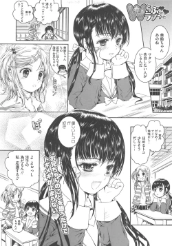 Page 68 of PETA! Vol. 03