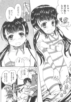 Page 70 of PETA! Vol. 03