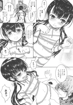 Page 71 of PETA! Vol. 03