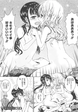 Page 79 of PETA! Vol. 03