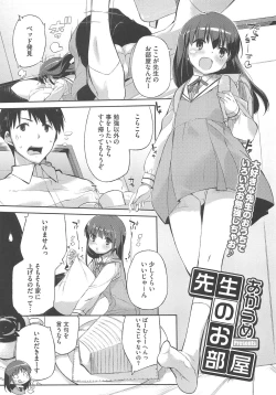 Page 80 of PETA! Vol. 03