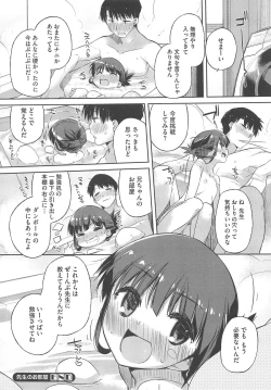 Page 91 of PETA! Vol. 03