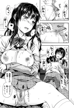 Page 203 of Shiibasan no Ura no Kao.