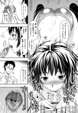 Page 41 of Shiibasan no Ura no Kao.