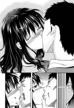 Page 88 of Shiibasan no Ura no Kao.