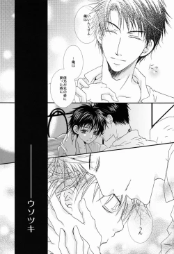 Page 10 of Momoiro Kinema