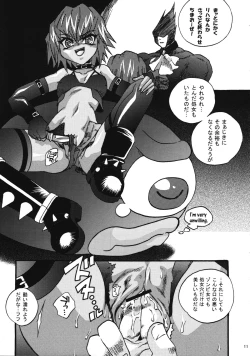 Page 10 of COME ON BABY!