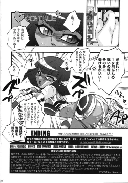 Page 37 of COME ON BABY!