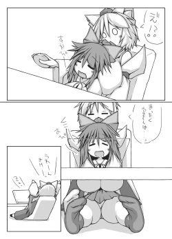 Page 7 of Utsuho + Momiji