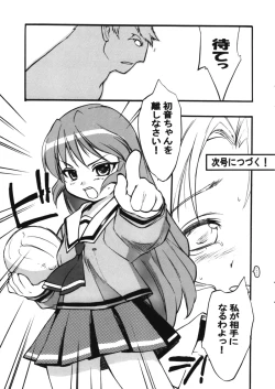 Page 10 of LOVE TOGETHER!!