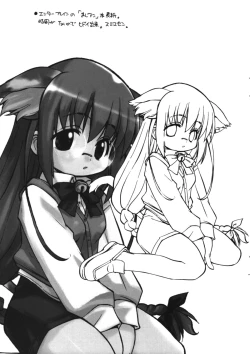 Page 20 of LOVE TOGETHER!!