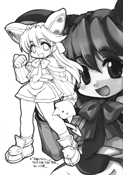 Page 23 of LOVE TOGETHER!!