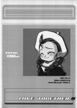 Page 33 of LOVE TOGETHER!!