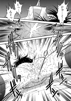 Page 12 of Ura Kuri Hiroi 5