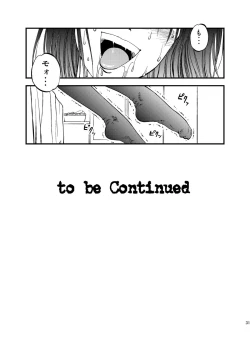 Page 31 of Ura Kuri Hiroi 5