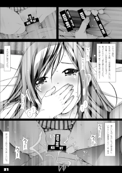 Page 22 of Yukata Shoujo no Natsu