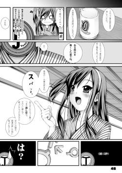Page 47 of Yukata Shoujo no Natsu