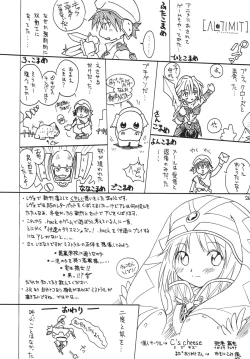 Page 26 of Kyoei to Haitoku