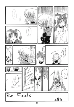 Page 30 of Kyoei to Haitoku