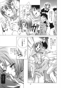 Page 35 of Kyoei to Haitoku