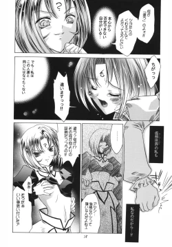 Page 38 of Kyoei to Haitoku