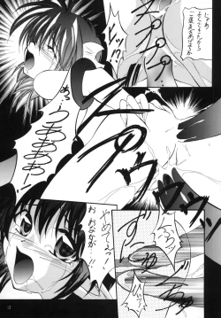 Page 13 of Kuro no Taikai Kouhen