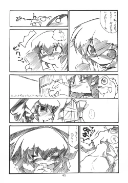 Page 43 of Kuro no Taikai Kouhen