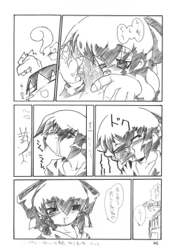 Page 44 of Kuro no Taikai Kouhen