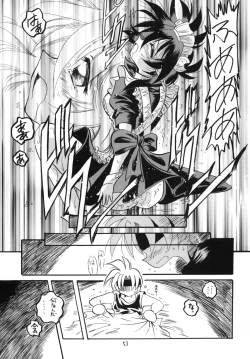 Page 53 of Kuro no Taikai Kouhen