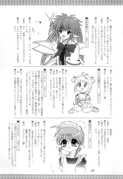 Page 107 of Kurenai RED