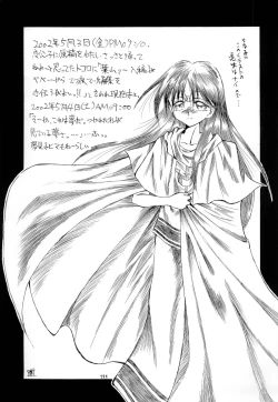 Page 111 of Kurenai RED