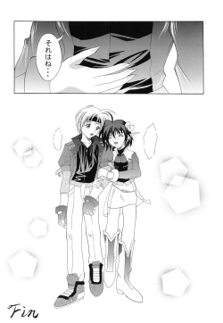 Page 22 of Kurenai RED