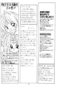 Page 28 of Kurenai RED