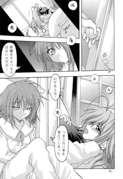 Page 31 of Kurenai RED