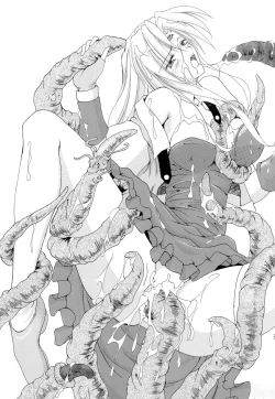 Page 35 of Kurenai RED