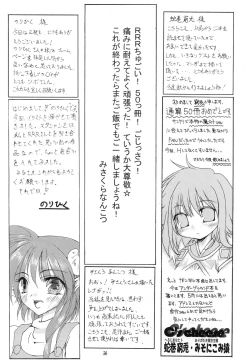 Page 36 of Kurenai RED