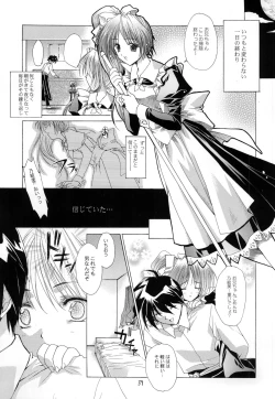 Page 39 of Kurenai RED