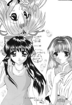 Page 66 of Kurenai RED