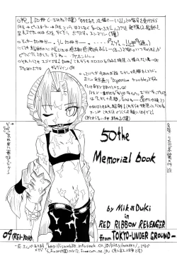 Page 73 of Kurenai RED