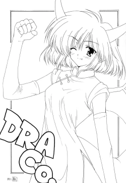 Page 83 of Kurenai RED