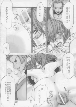 Page 24 of Loves Belly